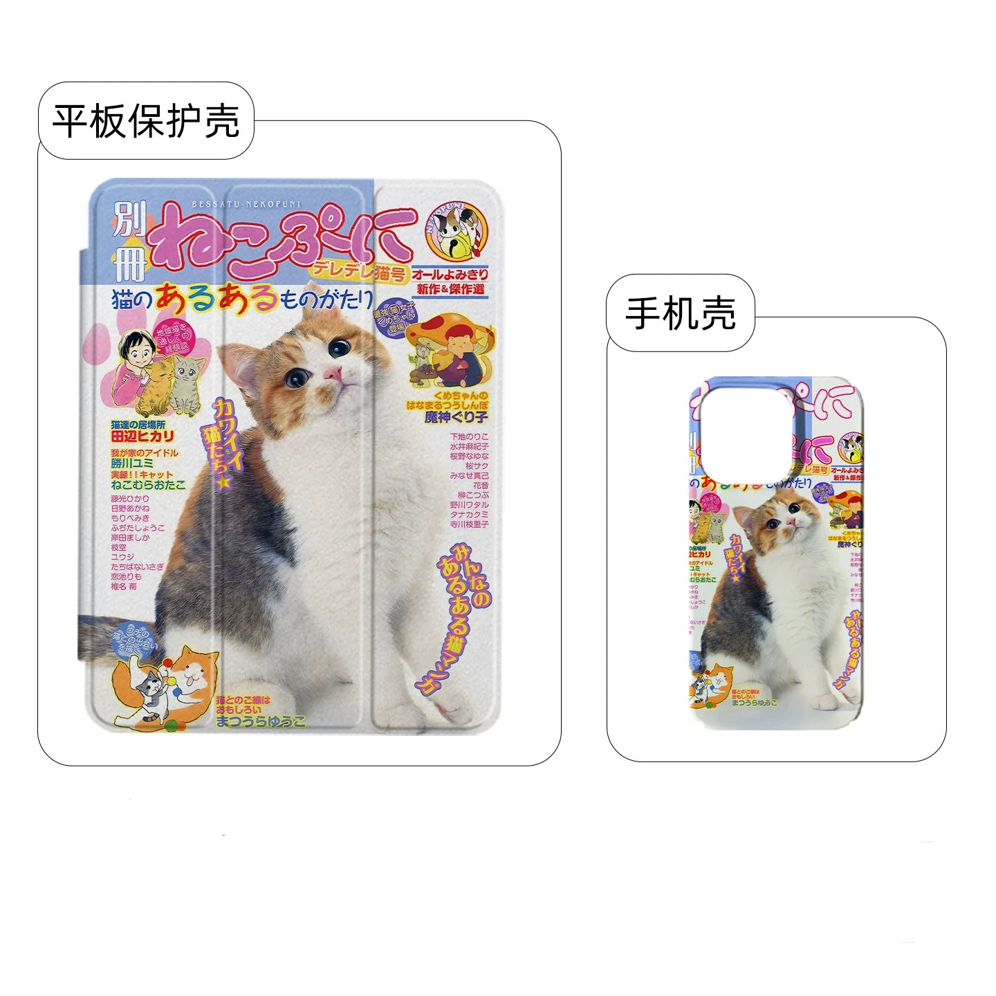 Cat With Pen Slot & Auto Sleep - Staedtler Pencil Triplus ulasan dan harga